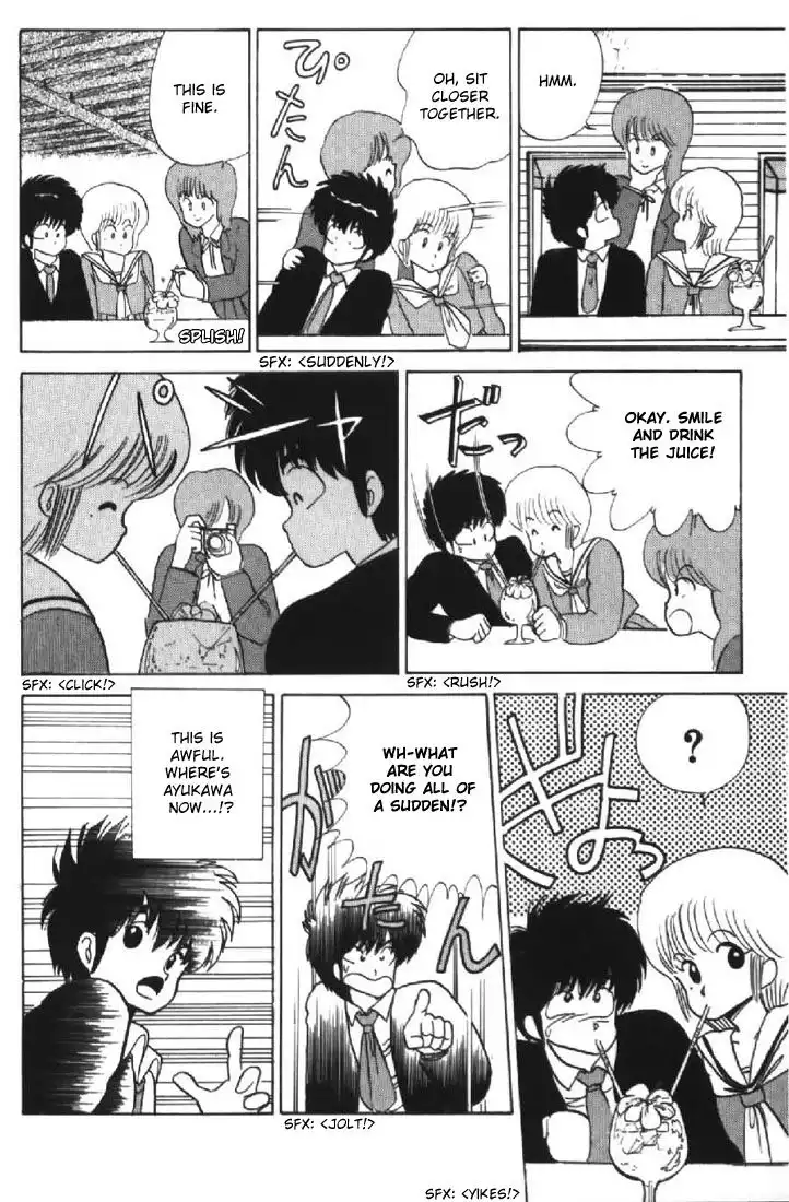 Kimagure Orange Road Chapter 62 8